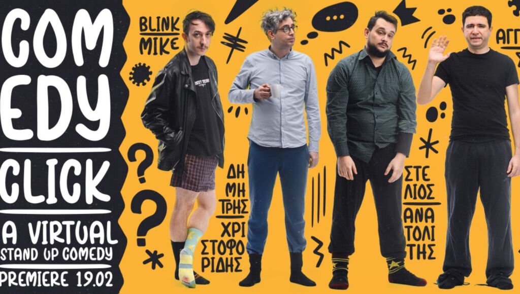 H Real Music σας παρουσιάζει τον Αναστάσιος Κώνστα με το πρώτο δισκογραφικό του βήμα που τιτλοφορείται ‘’Ψέματα θα πω’’ σε στίχους Πέτρου Βασιλειάδη και μουσική Χρήστου Λιβέρη.