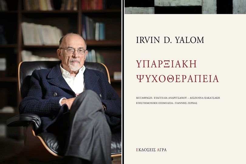 yalom