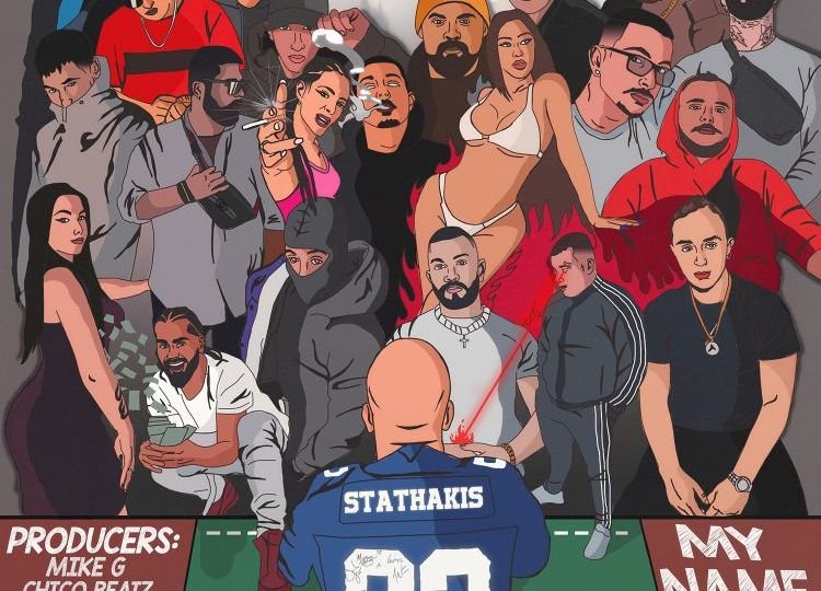 My Name Is - Various Artists