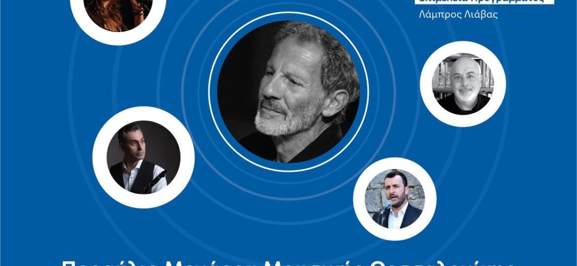 2000xroniaMeagroThessalonikis