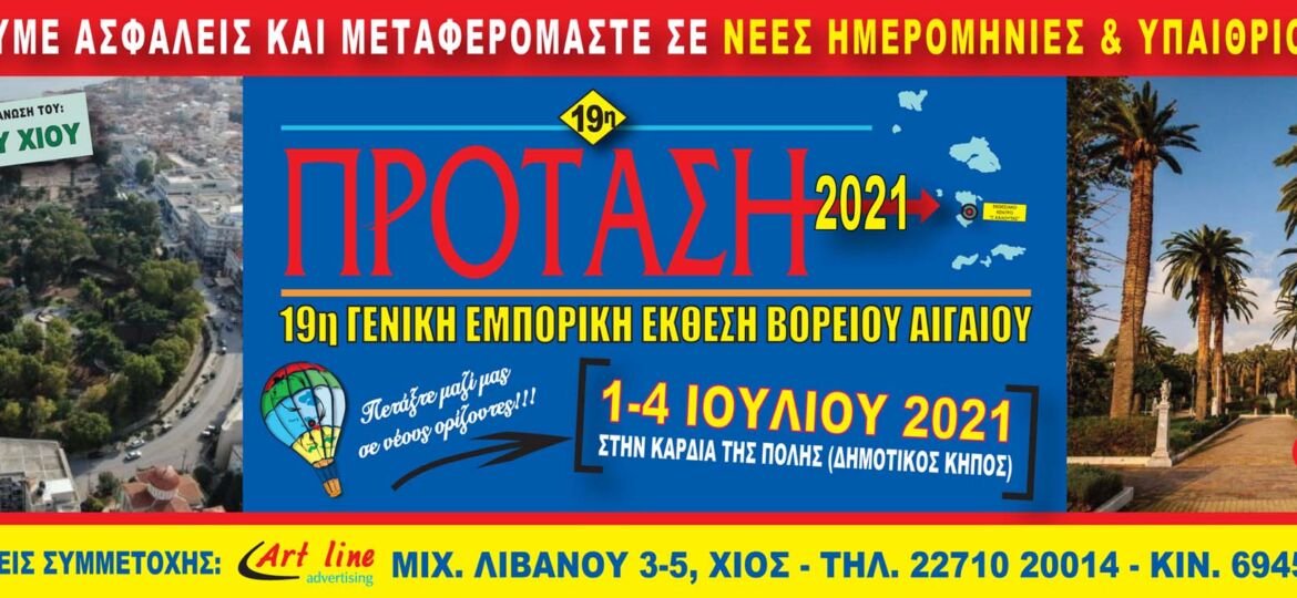 FACEBOOK PROTASI KHPOS 2021