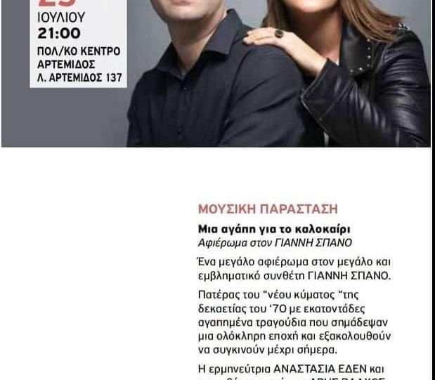 207728654_396212188488280_1342316968471596506_n