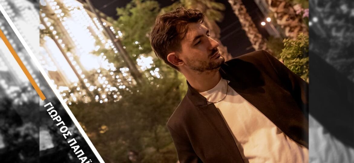 ΓΙΩΡΓΟΣ ΠΑΠΑΪΣΙΔΩΡΟΥ - ΝΥΧΤΟΠΕΡΠΑΤΗΜΑΤΑ cover