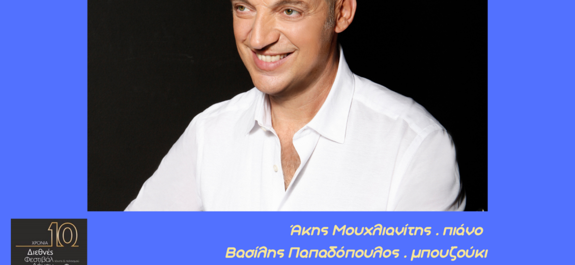 1008 ΑΝΔΡΕΑΤΟΣ