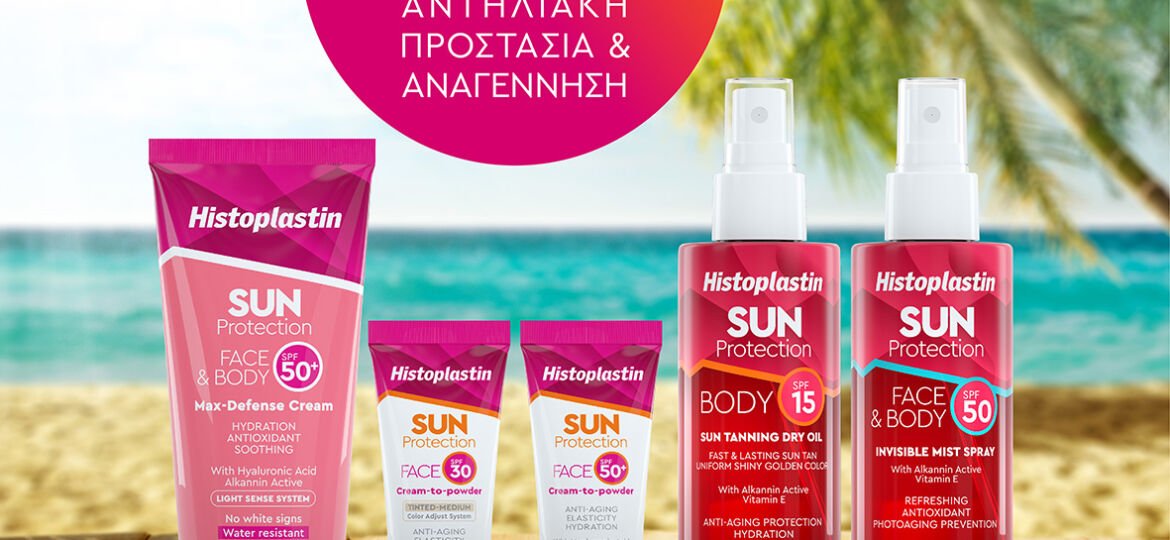 HistoplastinSUN_2021SUMMER-Family_Post-1_FINAL