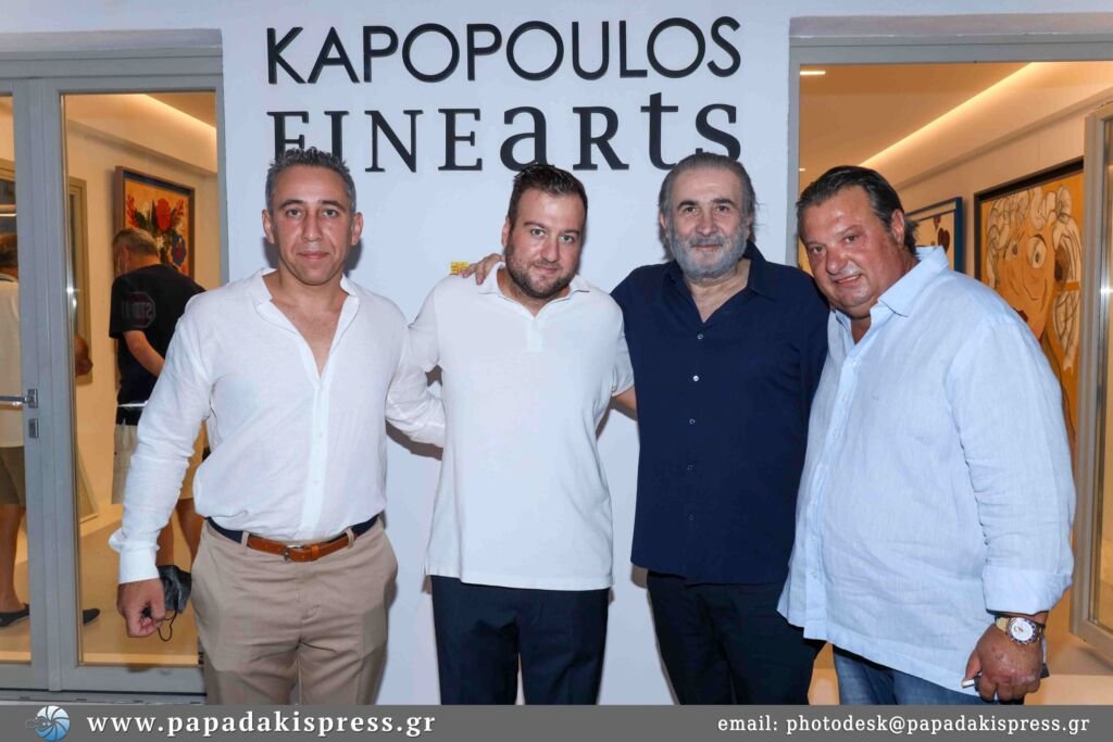 Μεγάλη επιτυχία στα εγκαίνια της έκθεσης των Λάκη Λαζόπουλου - Απόστολου Χαντζαρά στην γκαλερί Kapopoulos Fine Arts στην Πάρο