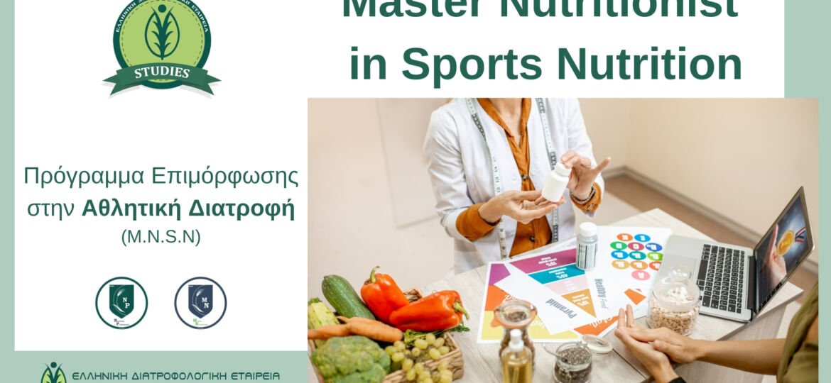 MASTER-NUTRITIONIST-IN-SPORTS-NUTRITION