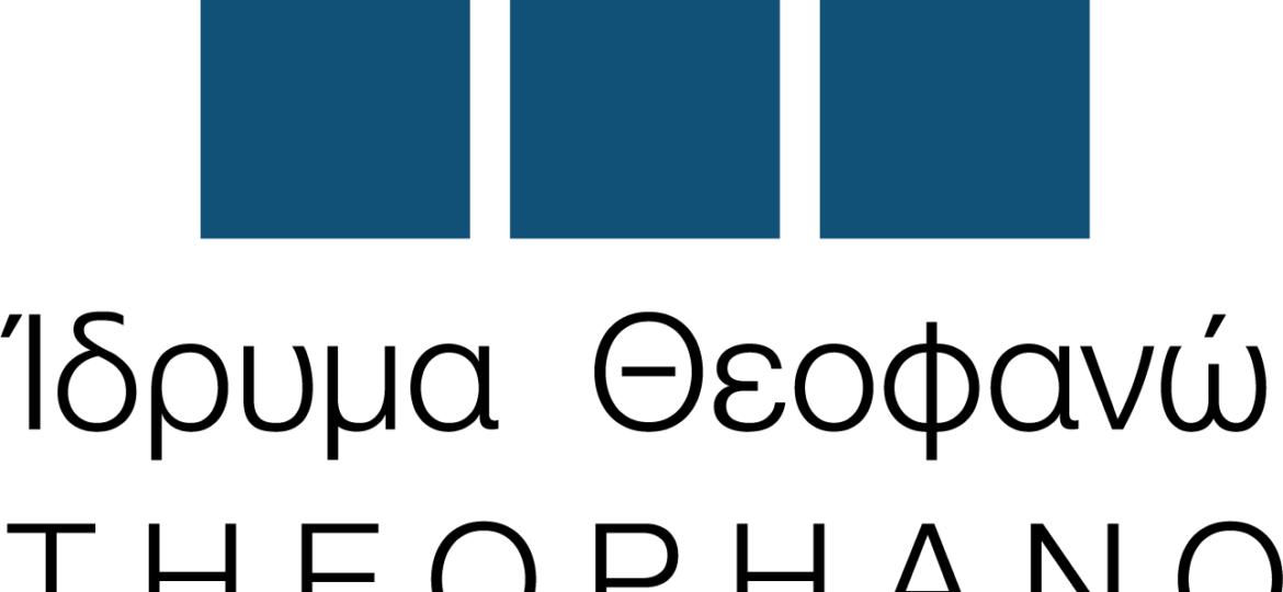 Theophano_Foundation