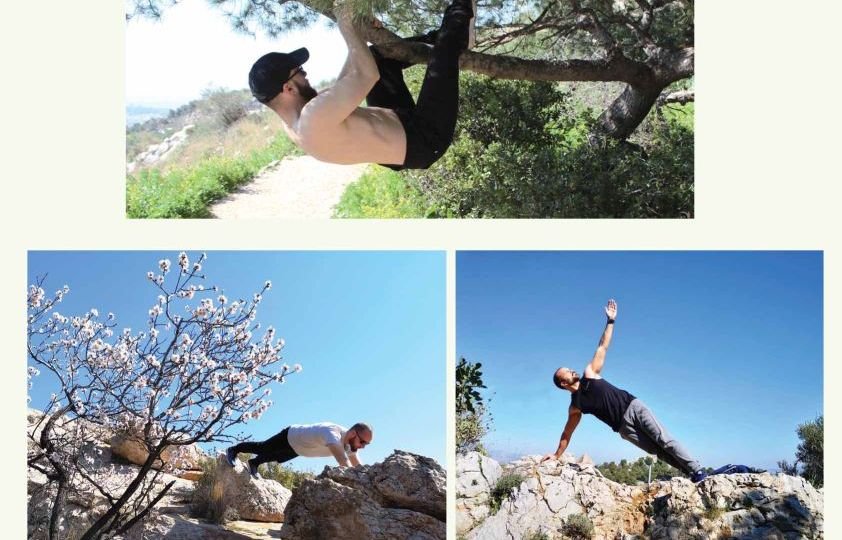 Αεί ασκούμενοι εξώφυλλο - Αντιγραφή