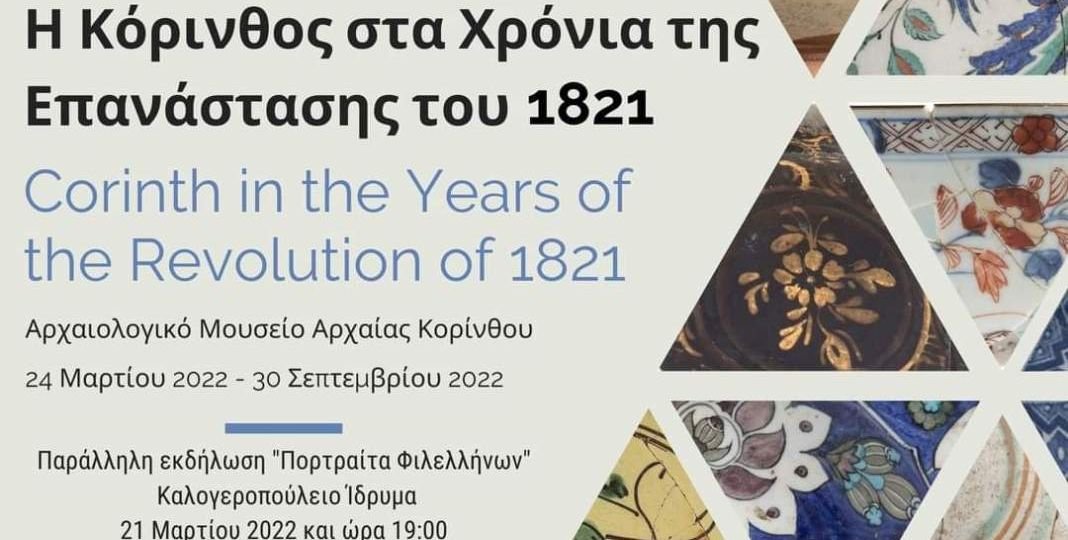 FB_IMG_1647321717780