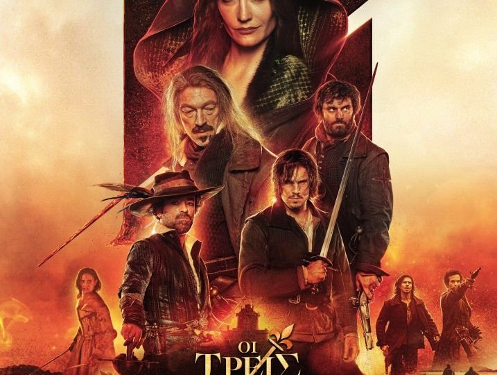 The-Three-Musketeers-Milady-poster-web-717x1024-1