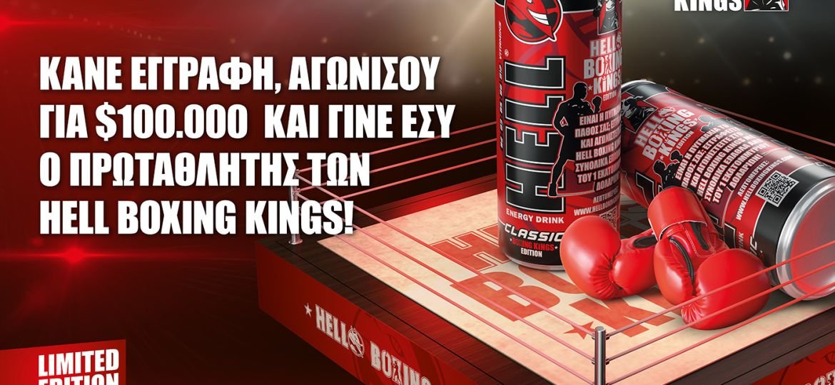 HELL_Boxing_Kings_Edition_CY_GR_KV_A0_fekvo_RGB