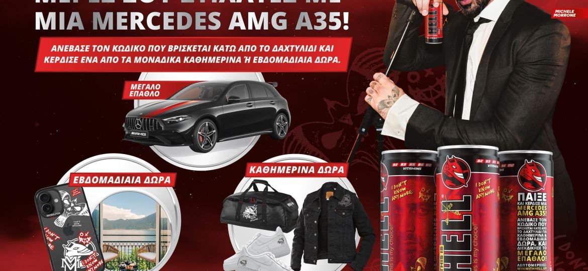 HELL_x_Morrone_fogyasztoi_promo_2025_A0_fekvo_GR