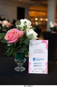 Εντυπωσιακή συμμετοχή στο Spring Charity Party 2025 του Σύλλογο Φίλων Μ/Γ Κλινικής Αρεταίειου Νοσοκομείου