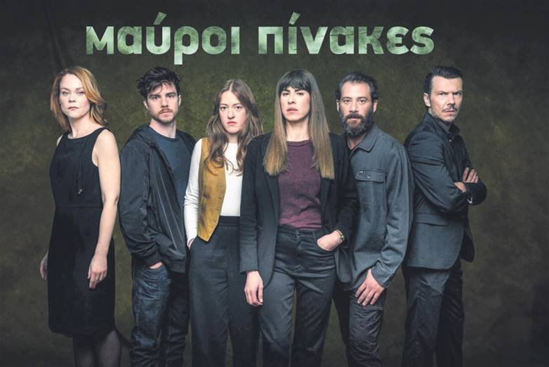 Η τηλεοπτική σειρά του Star που καθήλωσε το τηλεοπτικό κοινό… από τη μικρή οθόνη μεταφέρεται στο χαρτί!