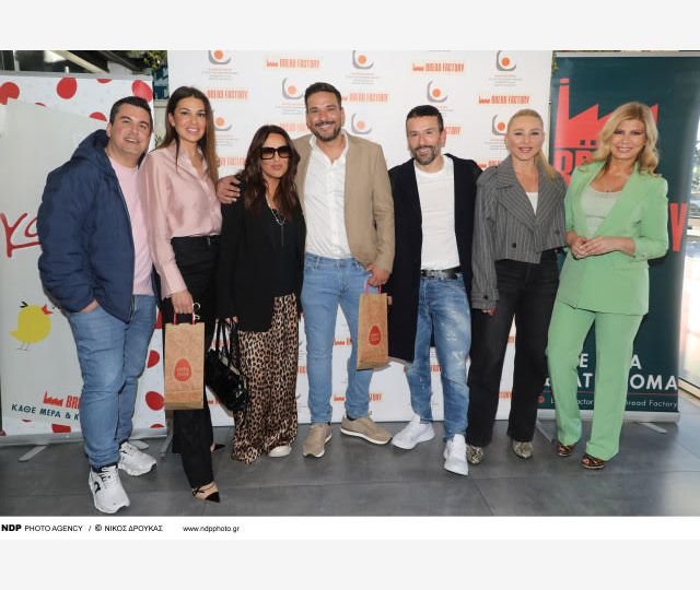 Τα “Bread Factory” πάντα ευαισθητοποιημένα, στήριξαν το “Βαμβακάρειο Ίδρυμα - Αρωγή”, σε ένα μοναδικό Easter Charity Event!