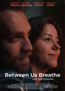 "Between Us, Breathe" Nέα ταινία μικρού μήκους