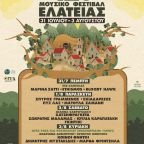 ELATEIAPOSTER2