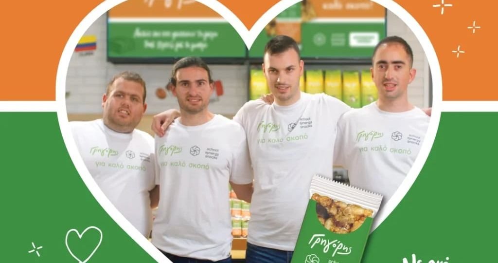 Νέα μπάρα Γρηγόρης - School Synergy Snacks - Μία μπάρα με γεύση και κοινωνική ευαισθησία
