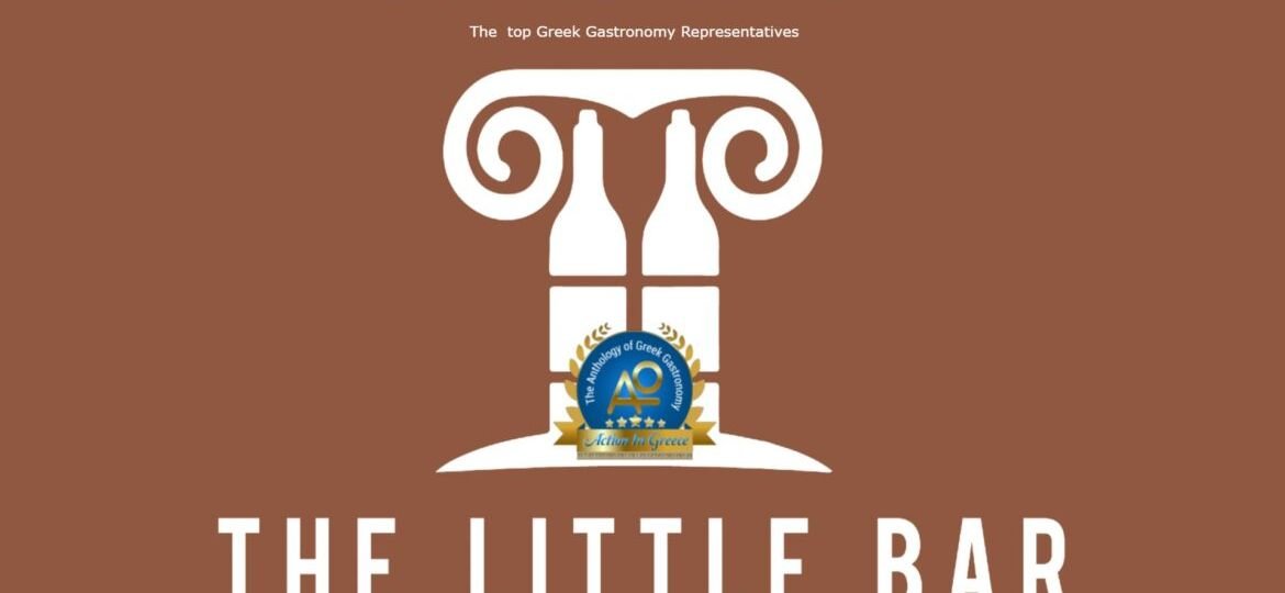 Eγκαίνια του "The Little Bar" Θησέως 15 - Σύνταγμα