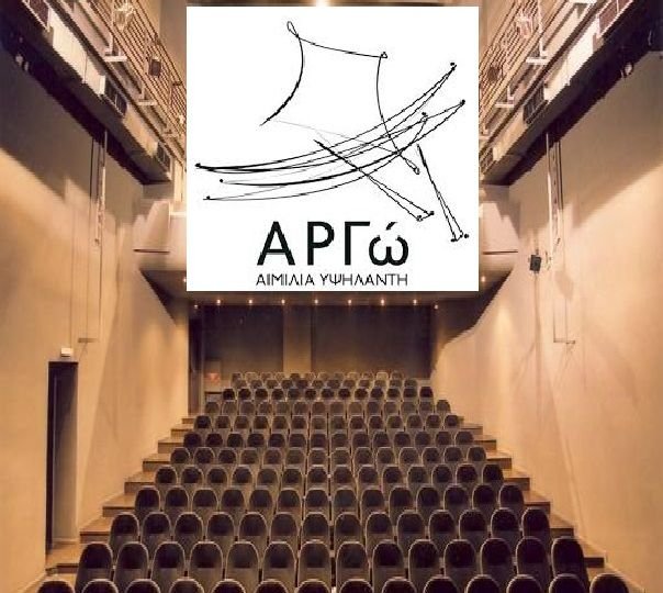 θεατρο αργω