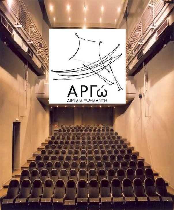 Θέατρο ΑΡΓΩ