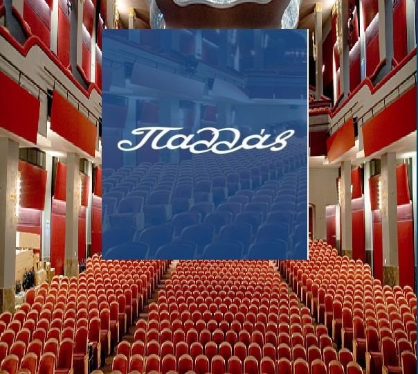 θεατρο παλλας