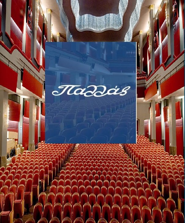 Θέατρο Παλλάς