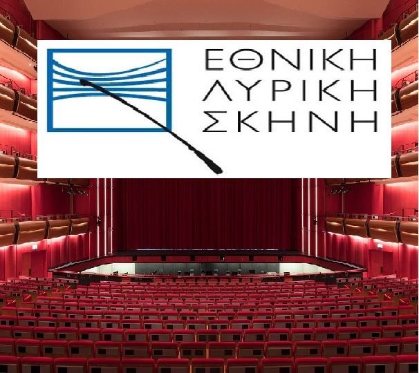 λυρικη σκηνη