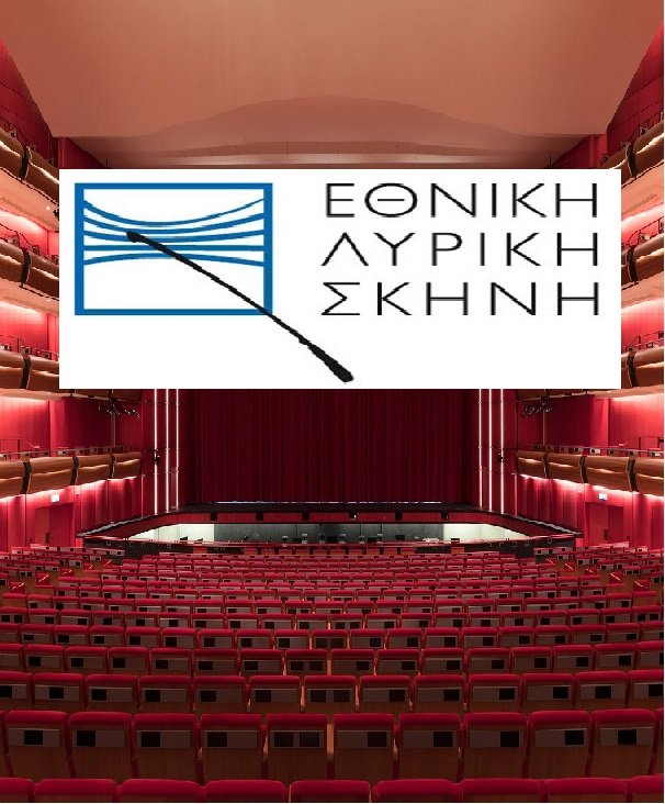 Εθνική Λυρική Σκηνή