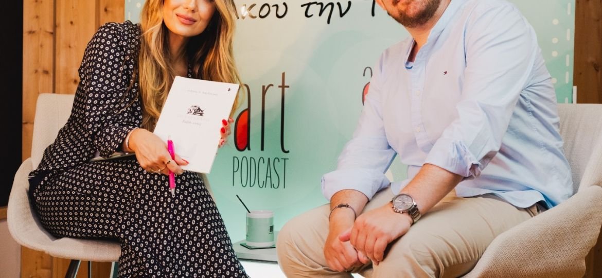 Ο Ανδρέας Μαγδαληνός – ο άνθρωπος πίσω από το δημοφιλές Σαράβαλο των social media συναντά τη Γιώτα Τσιμπρικίδου