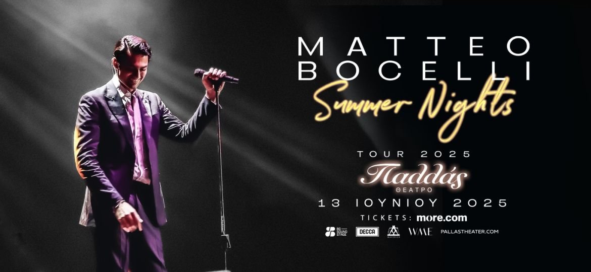Ο Matteo Bocelli στο Θέατρο Παλλάς - Παρασκευή 13 Ιουνίου
