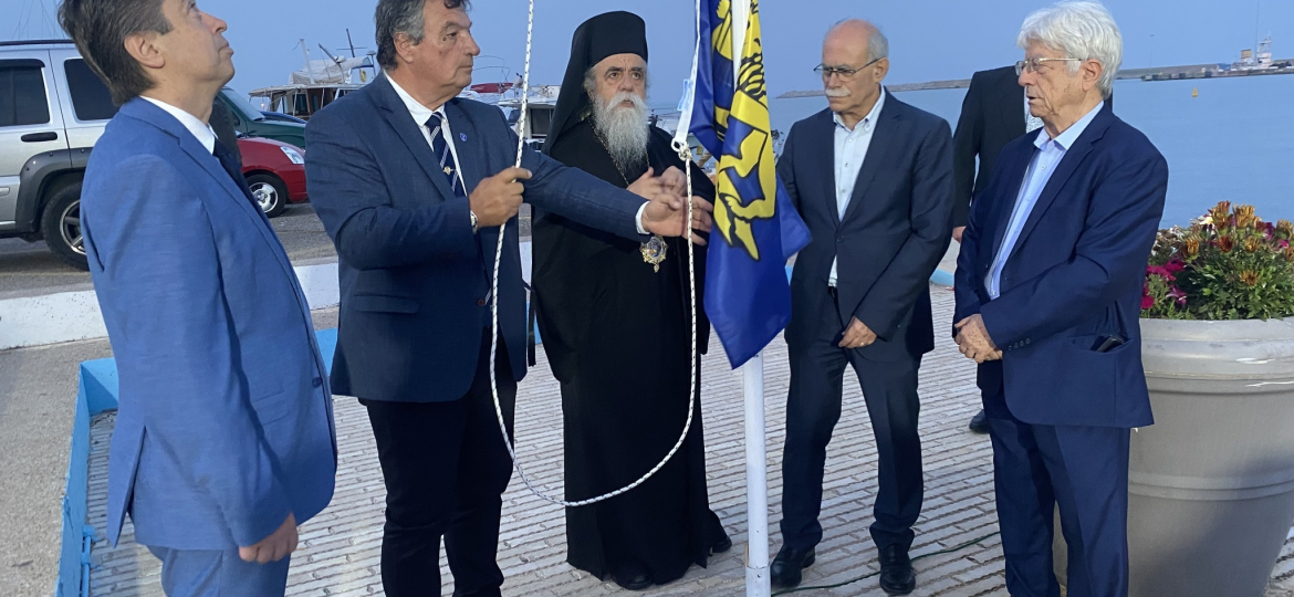 «Η Παράδοση της Σημαίας: Όταν τα Επτάνησα ενώθηκαν με την Ελλάδα»