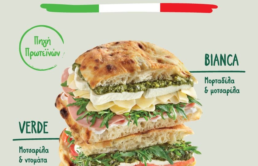 Νέες Focaccia από τον Γρηγόρη - Τρεις αυθεντικές γεύσεις με ιταλική φινέτσα