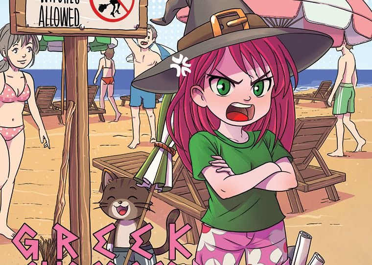 Διαγωνισμός Comic 2025 από την post.pigment art community!