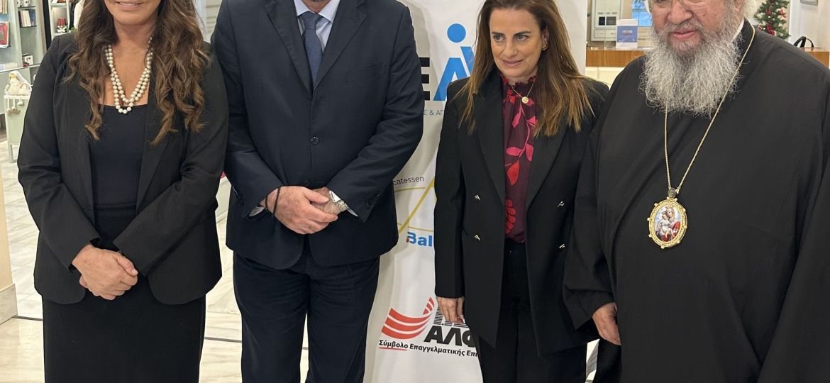 Μια πράξη προσφοράς και αλληλεγγύης για τα παιδιά του ΚΕΑΤ