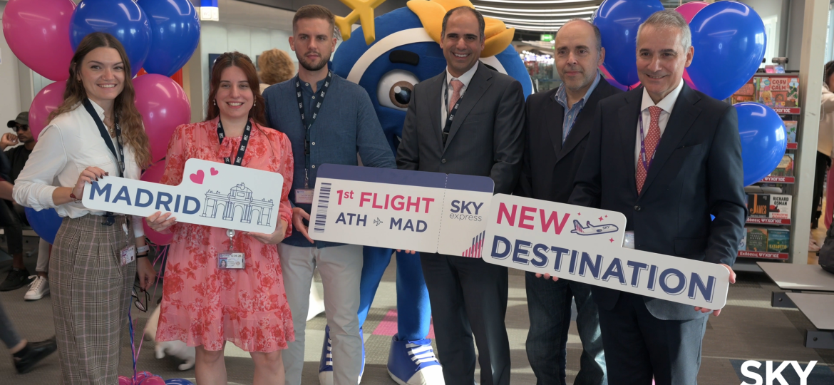 SKY express: Δεύτερος προορισμός στην Ιβηρική με τη νέα απευθείας πτήση Αθήνα – Μαδρίτη