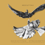 "Μεσοδυτικά" σε μουσική Νίκου Ζουρνή και ερμηνεία Ντίνας Σκέμπρη