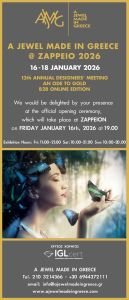 13η Ετήσια Συνάντηση Δημιουργών Ελληνικού Κοσμήματος - A Jewel Made In Greece