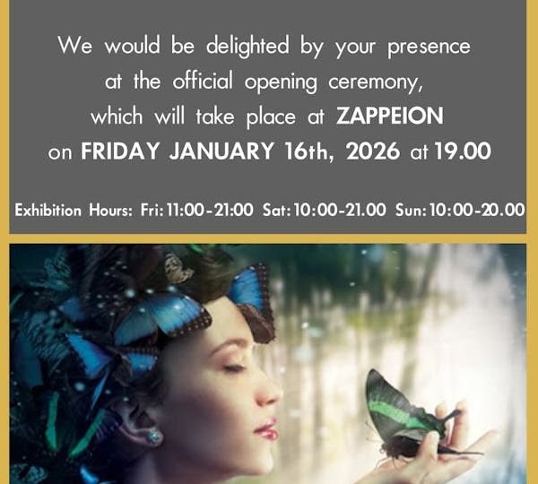 13η Ετήσια Συνάντηση Δημιουργών Ελληνικού Κοσμήματος - A Jewel Made In Greece