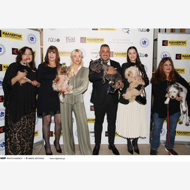 Η Αλεξάνδρα Παναγιώταρου και το “Alexandra Panagiotarou Shop” γιόρτασαν την “National Love Your Pet Day” στηρίζοντας την “Πανελλήνια Ομάδα Κατά της Κακοποίησης των Ζώων” με αρωγό της εκδήλωσης την εταιρεία “Kallergis Machines”!