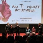 Επίσημη Πρεμιέρα για το Ντοκιμαντέρ «Από τι είμαστε φτιαγμένοι» του Σιαμάκ Ετεμάντι