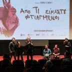 Επίσημη Πρεμιέρα για το Ντοκιμαντέρ «Από τι είμαστε φτιαγμένοι» του Σιαμάκ Ετεμάντι