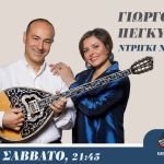 Ο Γιώργος Αλτής και η Πέγκυ Ζάρρου στις Χίλιες και δύο νύχτες - Κάθε Σάββατο ¨Ντρίγκι Ντρίγκι Ωπα¨