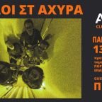 Οι Ψύλλοι στ' Άχυρα δίνουν ηλεκτρικό ραντεβού στην Αθήνα Ι Μαζί τους οι ΠΙΚάΠ Ι Παρασκευή 13 Μαρτίου 2026, Aux Club