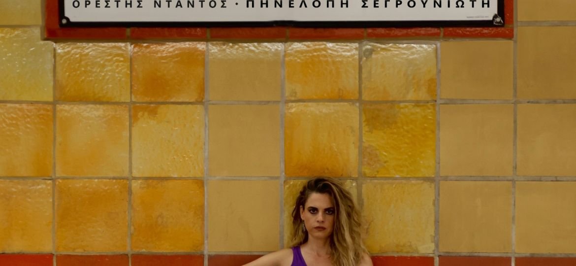 Πηνελόπη Σεργουνιώτη – «Αγέλη»