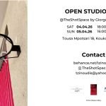 Για τρίτη συνεχόμενη χρονιά, ο εικαστικός Γιώργος Τζινούδης ανοίγει το studio του στο κοινό, προσκαλώντας μας σε μία διήμερη γιορτή τέχνης στο Κουκάκι - Σάββατο 4 Απριλίου & Κυριακή 5 Απριλίου