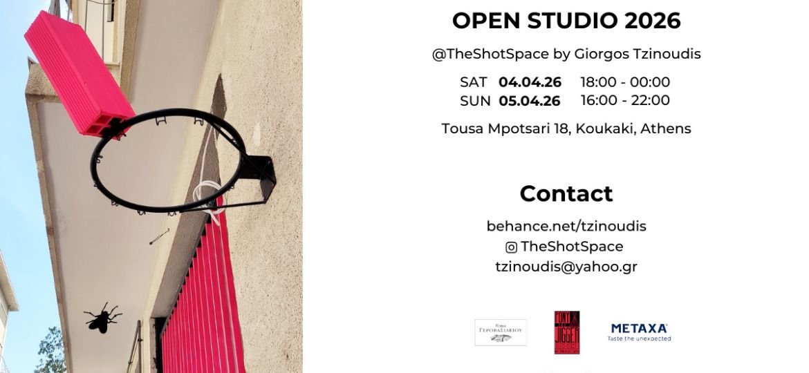 Για τρίτη συνεχόμενη χρονιά, ο εικαστικός Γιώργος Τζινούδης ανοίγει το studio του στο κοινό, προσκαλώντας μας σε μία διήμερη γιορτή τέχνης στο Κουκάκι - Σάββατο 4 Απριλίου & Κυριακή 5 Απριλίου
