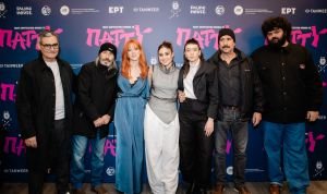 Πραγματοποιήθηκε η επίσημη αθηναϊκή πρεμιέρα της ταινίας «Πολύ Κοριτσίστικο Όνομα το Πάττυ» του Γιώργου Γεωργόπουλου στο Cinobo ΟΠΕΡΑ.