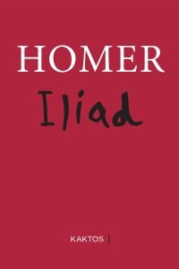 6046 The Iliad by Homer - Επιλεγμένα Αποσπάσματα